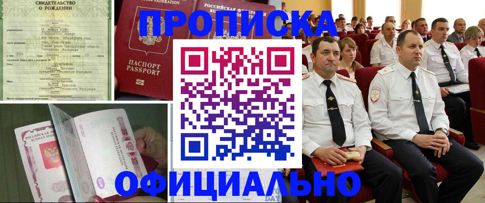 форма 3 в Карасуке